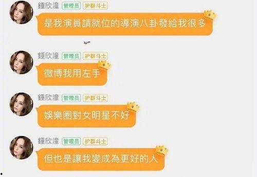娱乐圈微博吃瓜的群叫啥,幕后故事与热点追踪